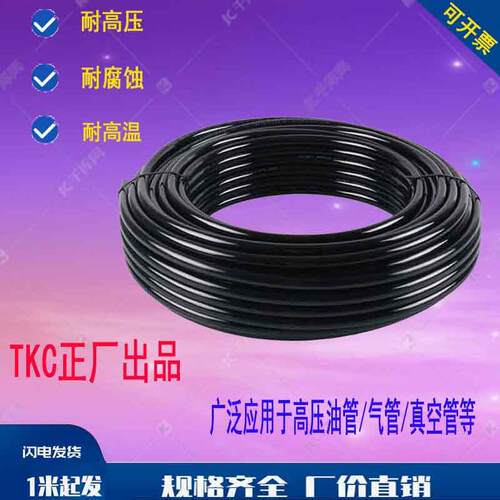 适用高压尼龙管耐油硬耐高温腐蚀汽柴油尿素铁壳虫pa11煞车气管真