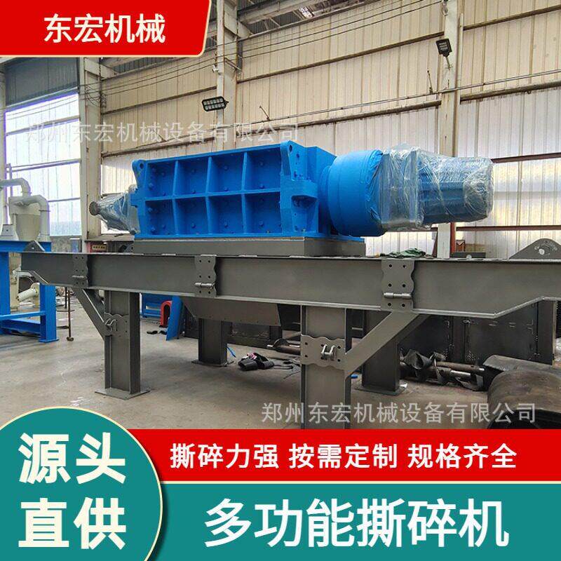 工业级双轴撕碎机 退役风电叶片破碎处理设备 机油壶化工桶撕碎