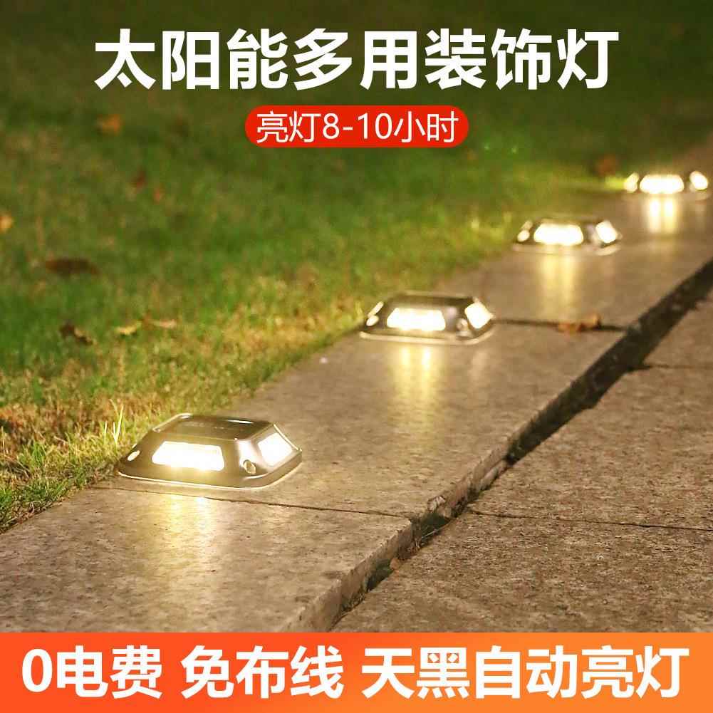 太阳能壁灯户外庭院花园布置草坪灯装饰别墅景观柱头灯防水地插灯