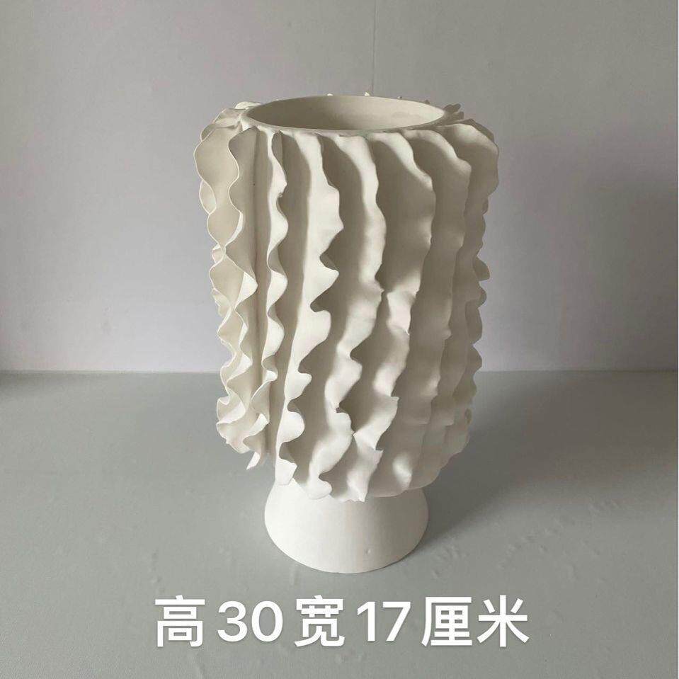 家通褶皱陶瓷手工花器艺术插花家居样板间售楼处餐桌玄关花瓶摆件