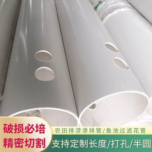 pvc排水管打孔无土栽培水培管大棚蔬菜种植渗水管塑料管打孔