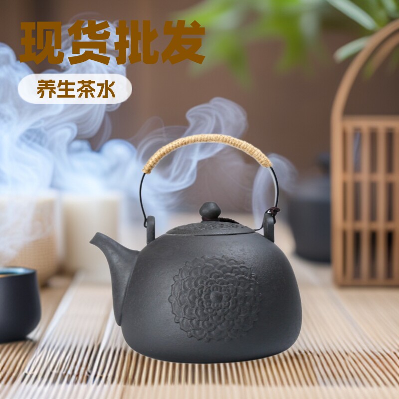 批发台湾火山石提梁煮茶壶电陶炉茶水壶煮茶器养生明火烧水壶茶具