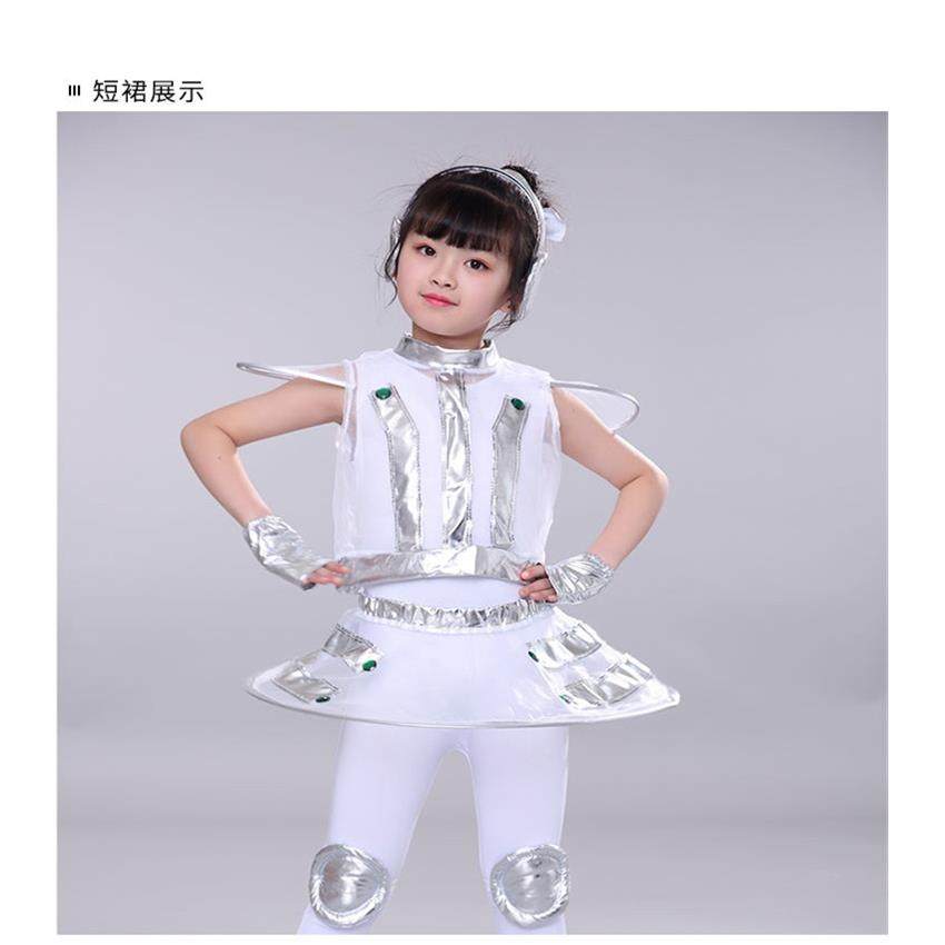 高档六一节小荷风儿童演出服小勇空士表演服人装机器太服环保舞采