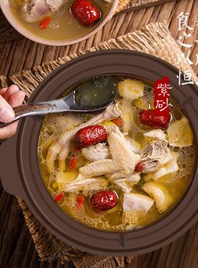 家用紫砂锅电炖快速炖快锅陶WN-D70瓷电砂锅功全自动大插率炖煮粥
