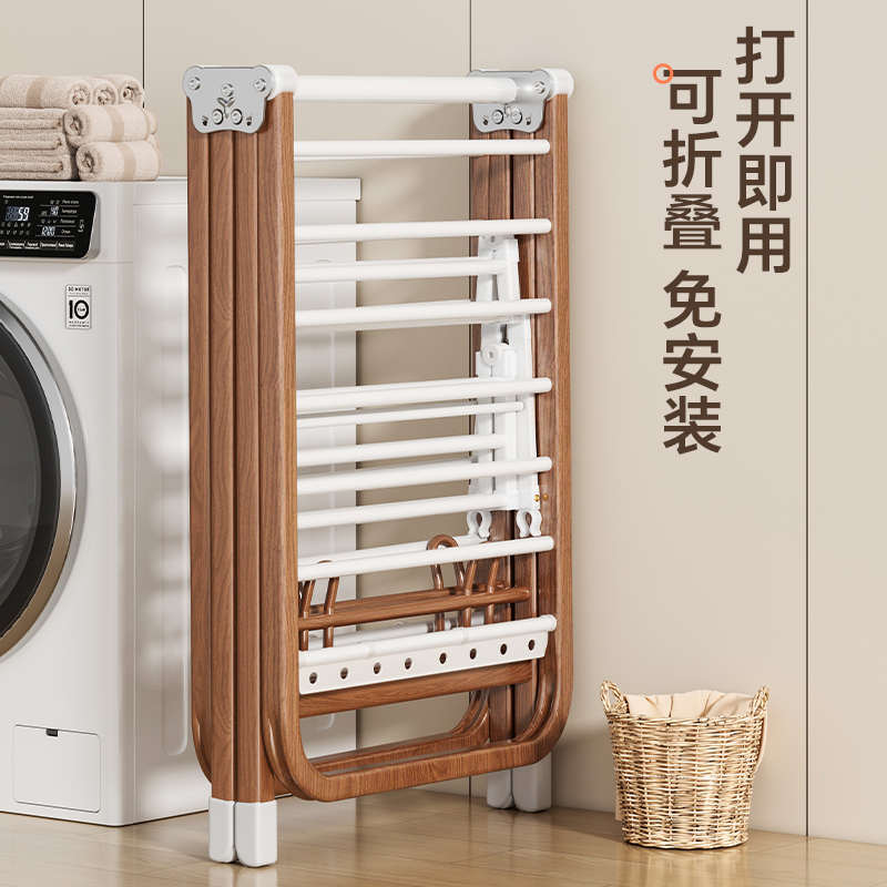折叠晾衣架落地家用阳台晒衣架室内婴儿凉衣杆挂衣服架晒被子神器