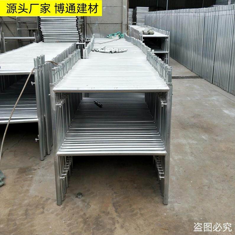 厂家直销脚手架半层建筑活动架子工地脚手架子1米护栏围栏架手架图片