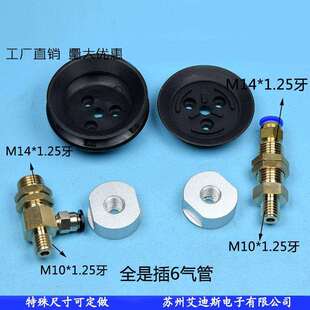 T50UMS 重载型真空3吸盘自M动化件ZPE A14ZP3 0配BS A14 Y5无品牌