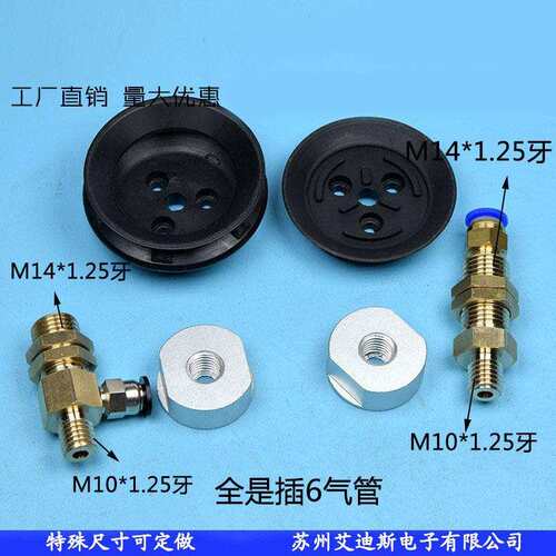 重载型真空吸盘自动化配件ZP3E-Y50MBS-A14 ZP3-T50UMS-A14