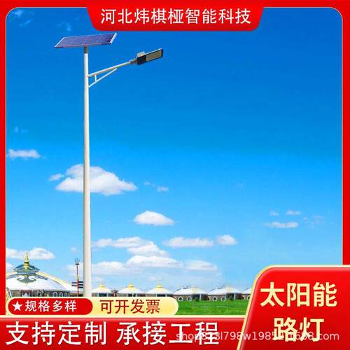 太阳能路灯建设项目路灯杆LED马路灯工程光控太阳能庭院灯强光款