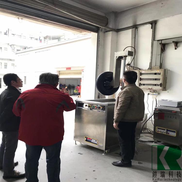 汽车轮胎垫胎全自动超声波清洗机铠瑞厂家供应KR-38GDF