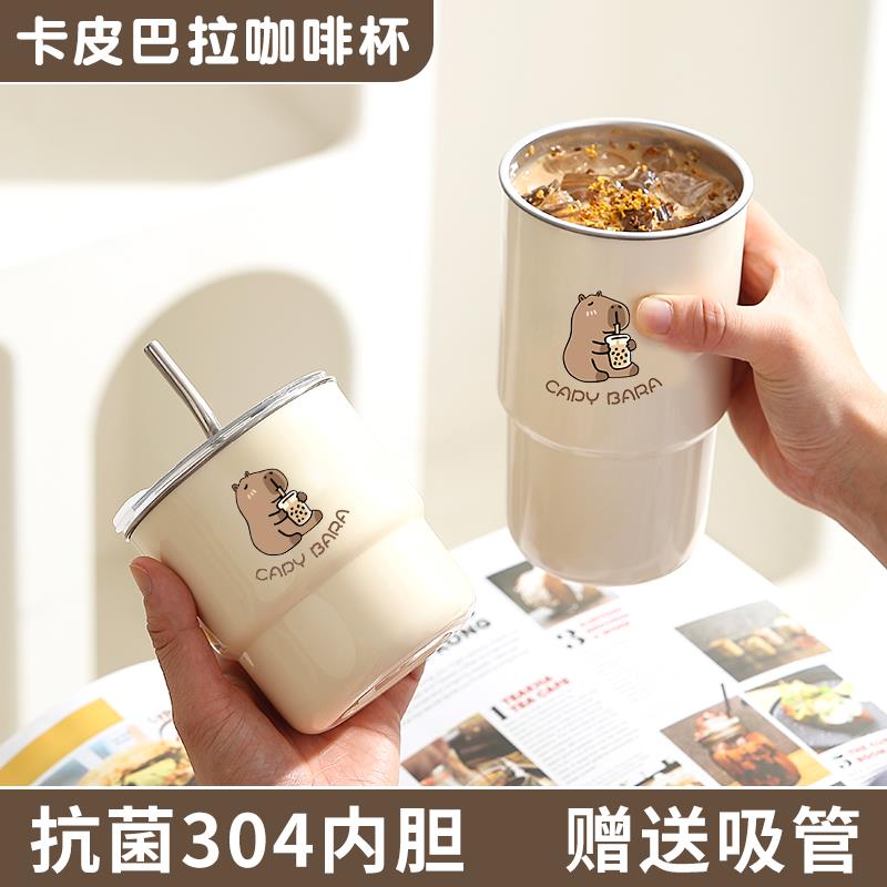 咖啡杯保温杯马克杯女士外出携带精致杯子办公室水杯不锈钢吸管杯