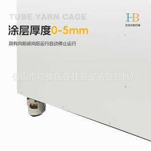 荟宝小样轧光小样机纺织机械实验室轧光机 小样织物轧光整理机器