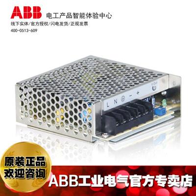 ABB CP-PX系列开关电源CP-PX 24/6.5;1SVR427091R0050