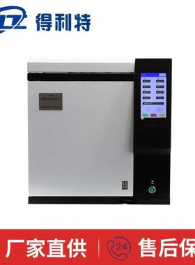 A1220绝缘油气相色谱仪GB/T17623-2017气相色谱分析仪