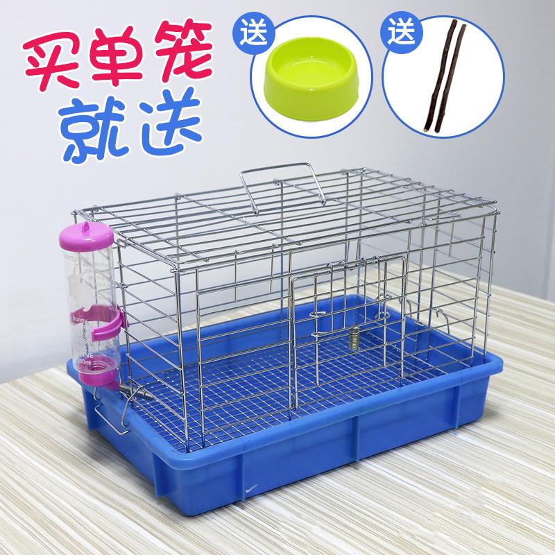 兔子荷兰猪笼子特大号超大兔笼养殖别墅窝兔兔防喷尿宠物用品家用