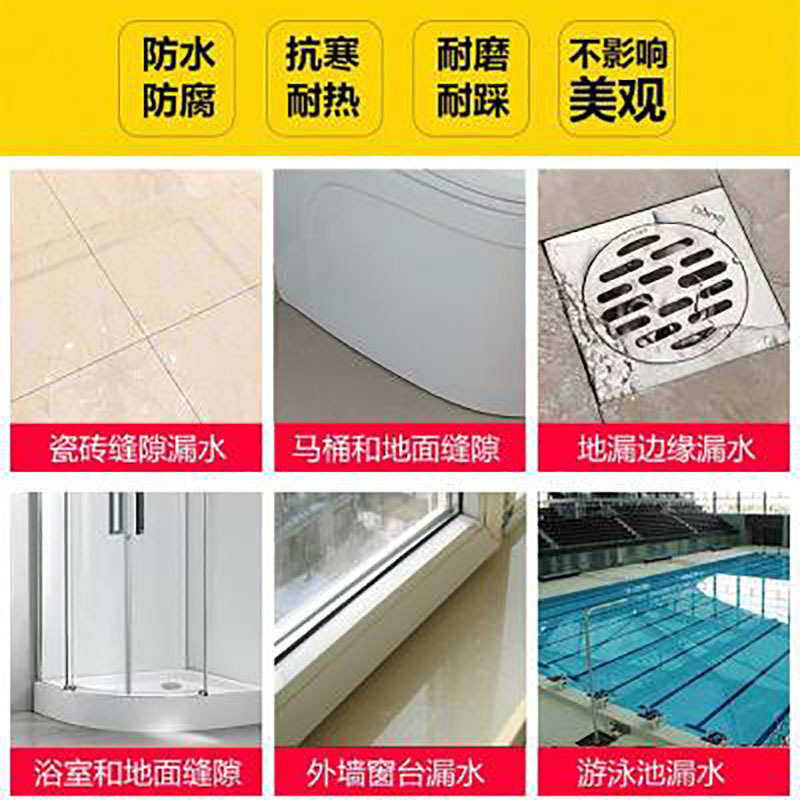 青龙外墙透明防水胶墙面透明防水材料墙面漏水防水涂料渗水补漏胶