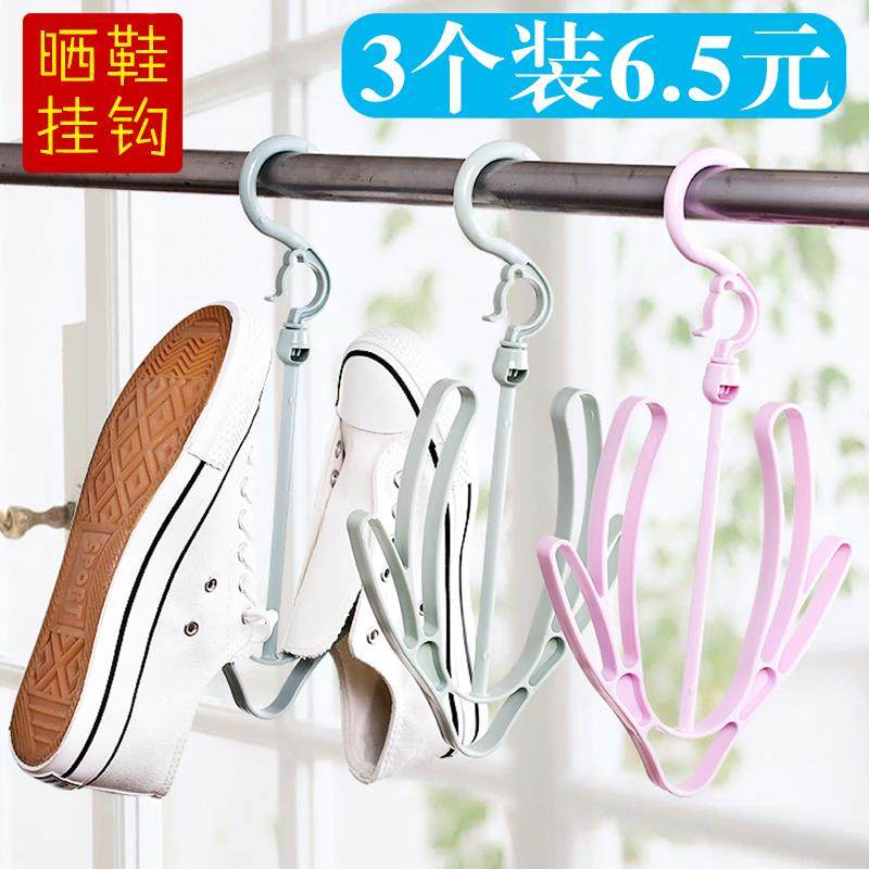 阳台防风晒鞋架子室内晒架神器室外挂鞋子窗外多功能家用挂钩鞋撑,居家日用,鞋撑,淘宝优惠券,粉丝福利购,淘宝优惠卷