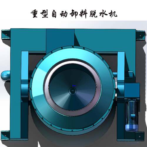 全自动卸料脱水机 整机不锈钢制作 底盘1吨扎实不抖动 可连续工作