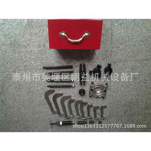 YC-709内外径轴承起拔器，分离式油压轴承起拔器，23件套拉拔器