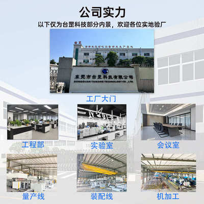 双面涂布凹线涂布机四 涂布机微改性水氟ptfe精密和亲薄膜 设备