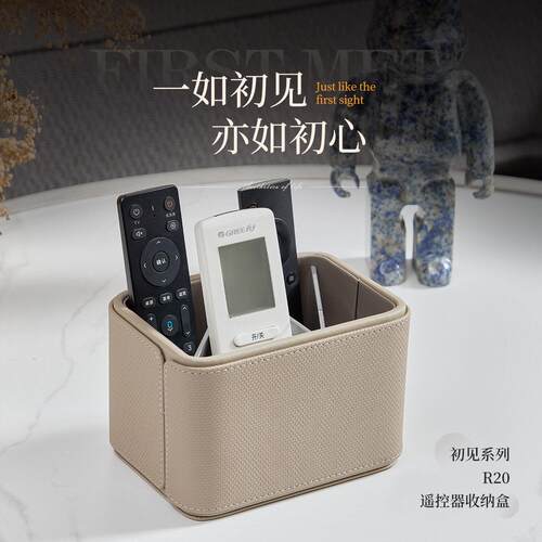 轻奢风家用卧室床头客厅茶几高级多功能桌面手机遥控器杂物收纳盒