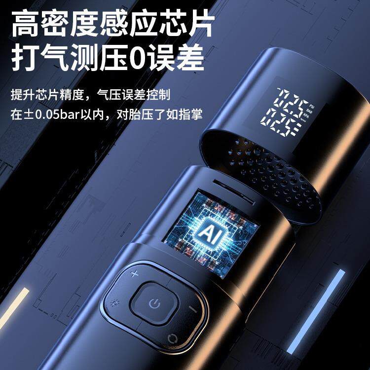 车载迷你充气泵车用小型无线数显轮胎打气泵便携式电动汽车冲气泵