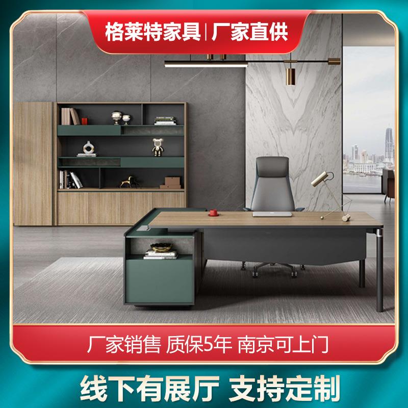 格莱特现代简约办公经理总裁办公桌轻奢大气桌椅组合大班台老板台