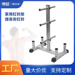 家用杠铃架健身房杠铃杆杠铃片存储架杠铃片大孔小孔私教工作室用