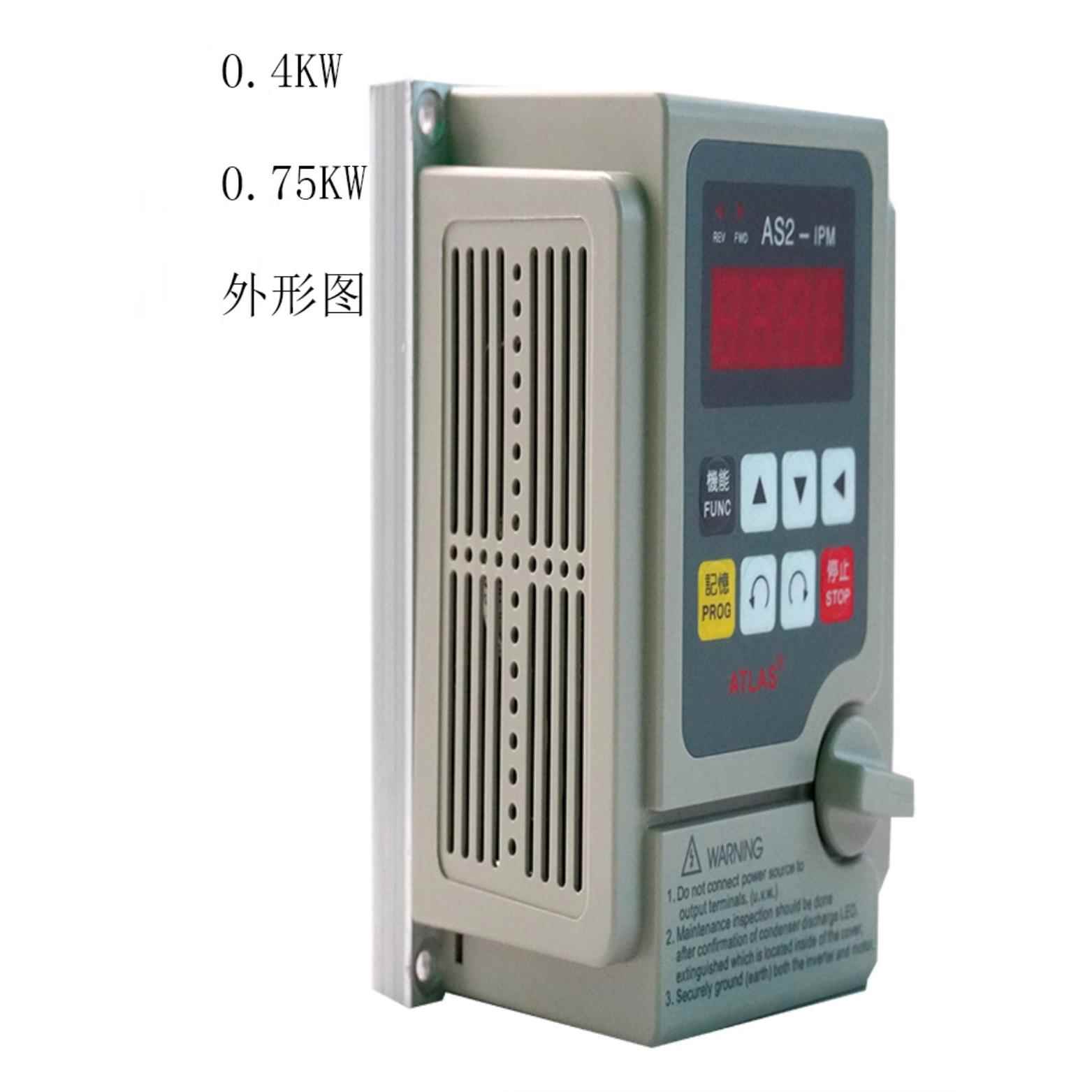 全新爱德利变频器AS2-107 AS2-IPM 单相220V0.75KW1.5KW2.2爱得利