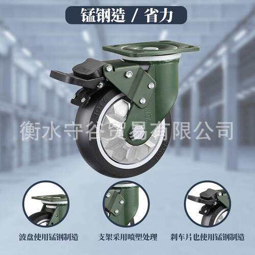 卓烨21AH脚轮聚氨酯脚轮 刹车轮刹车万向锰钢脚轮重型脚轮