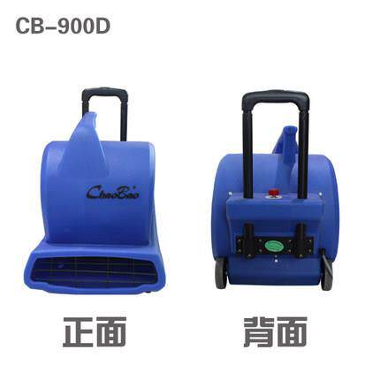 特价直批超牌CB-900D地面强力吹地机吹干机三速CB900D吹风机