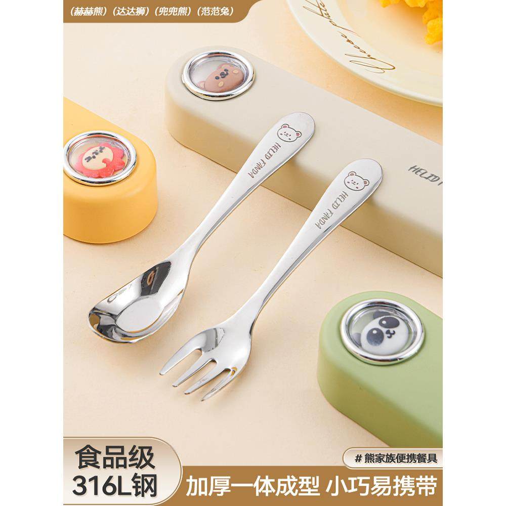 316L不锈钢元宝勺子宝宝吃饭专用儿童餐具学吃训练自主进食勺叉,婴童用品,儿童餐具,淘宝优惠券,粉丝福利购,淘宝优惠卷