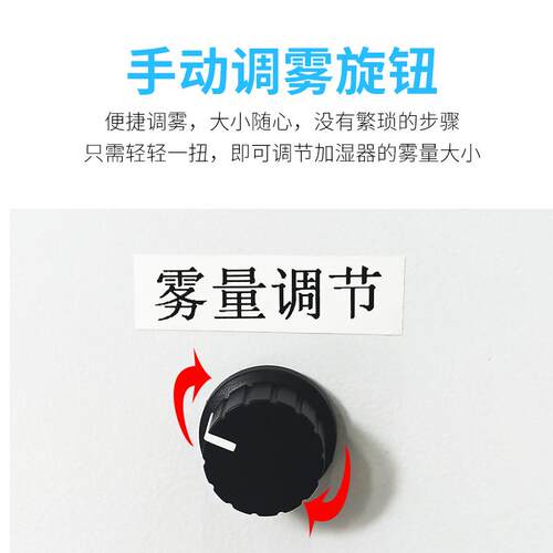 器工业超声波加湿菜SC-G60WSC-G060WT手动可调雾量大小0蔬水果车