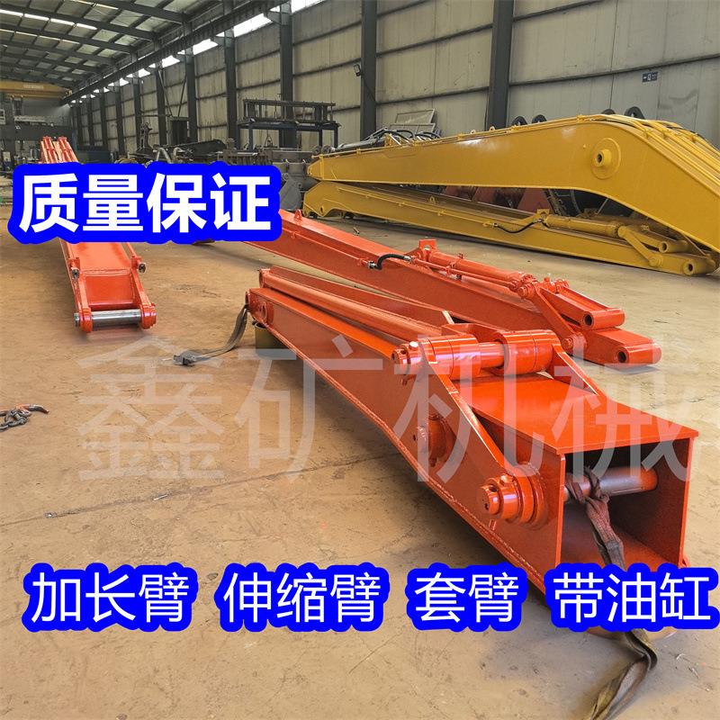 加265机改装加长臂挖掘机改装GZE长臂伸挖缩臂套臂带油缸小臂销子