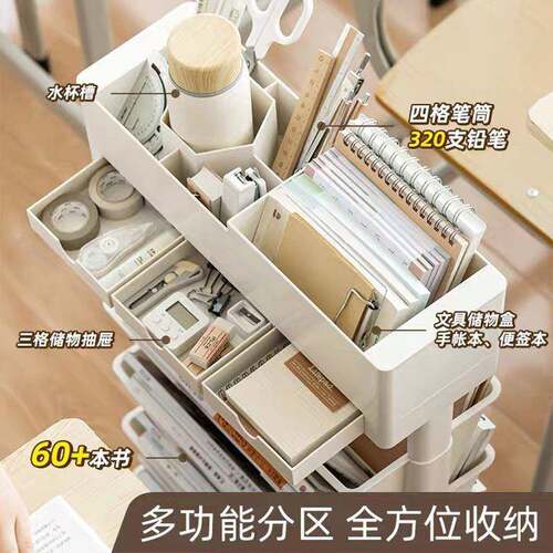 可纳移动桌边书架书边桌收置物架侧校旁学生学习桌651面小书立学