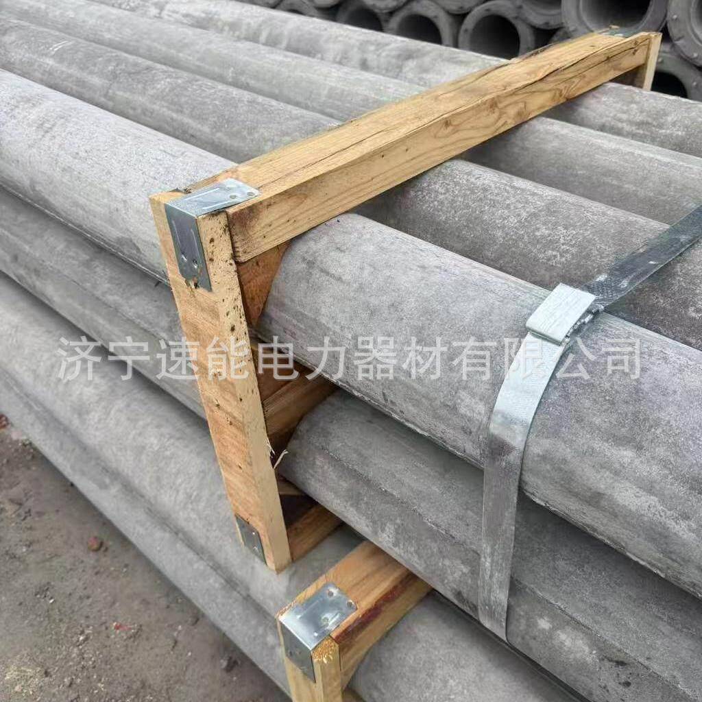 电杆直达港口锥形预应力水泥杆唛头集装箱运输托盘钢带打包电线杆