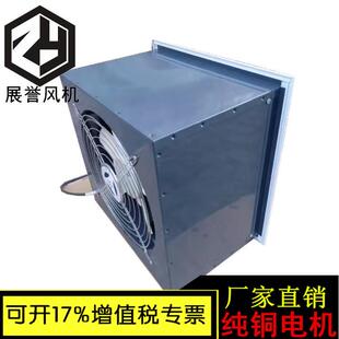 工业除尘风机 防爆轴流风机XBDZ 抽风机 风机 方型壁式