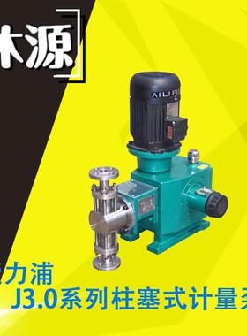 柱塞式计量泵J3.0系列7.0~420L/H流量SUS304/SUS316高压