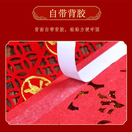 金粉绒布钱门钱门镂空过门门幅