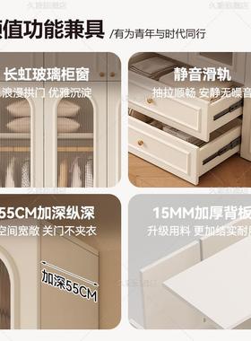 实木衣柜卧室家用法式复古大衣柜2整加厚0RLM25新款爆柜款奶风柜