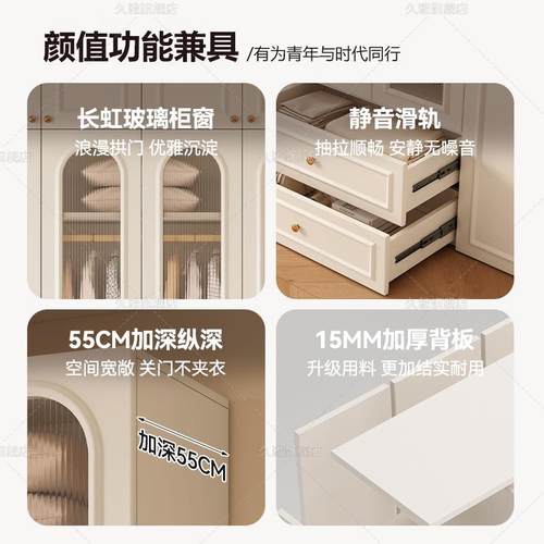 实木衣柜卧室家用法式复古大衣柜2整加厚0RLM25新款爆柜款奶风柜