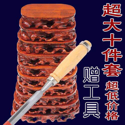 加大套十奇石底座可挖槽实木底座特价根雕佛像摆件石头底座