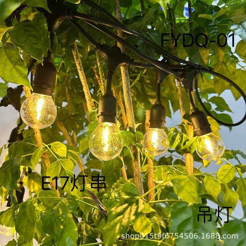 G40E17太阳能灯串线户外露营防水灯串阳台挂灯花园布置装饰灯泡