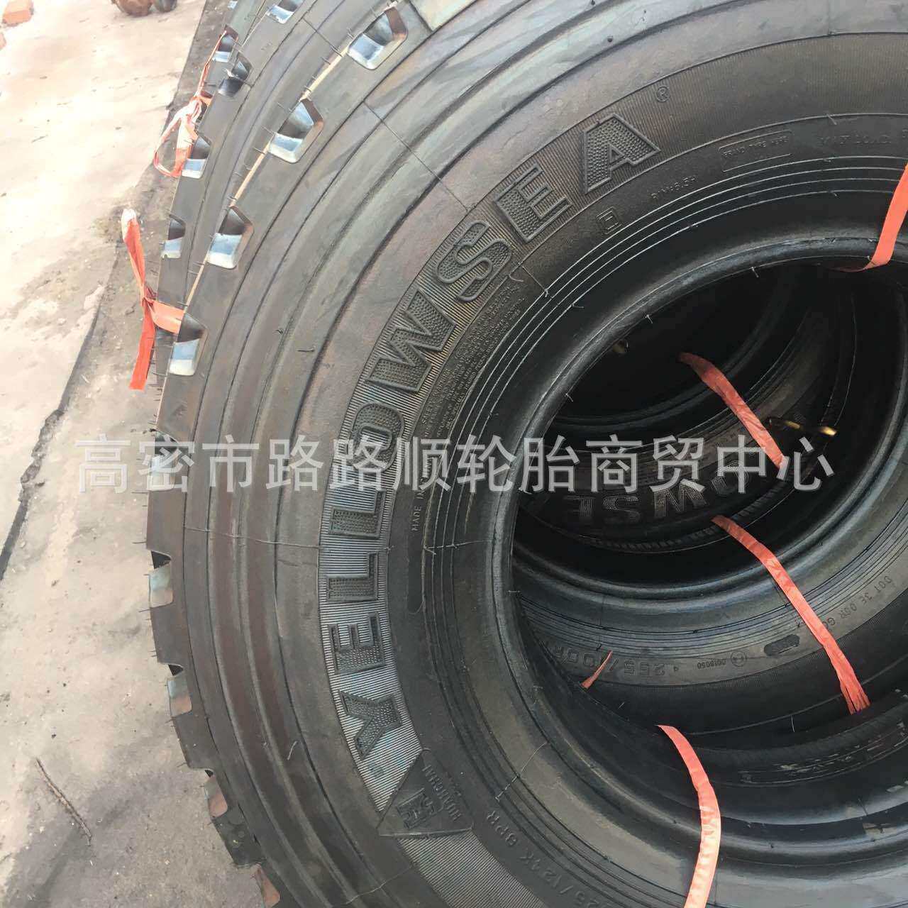 固铂黄海2045/2046依维柯轮胎255/85R16255/100R16越野花纹