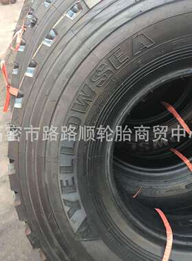 固铂黄海2045/2046依维柯轮胎255/85R16255/100R16越野花纹