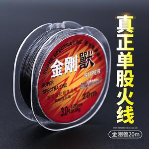 非度钓具金刚兽火线20米PE线大力线防咬子线耐磨钓线