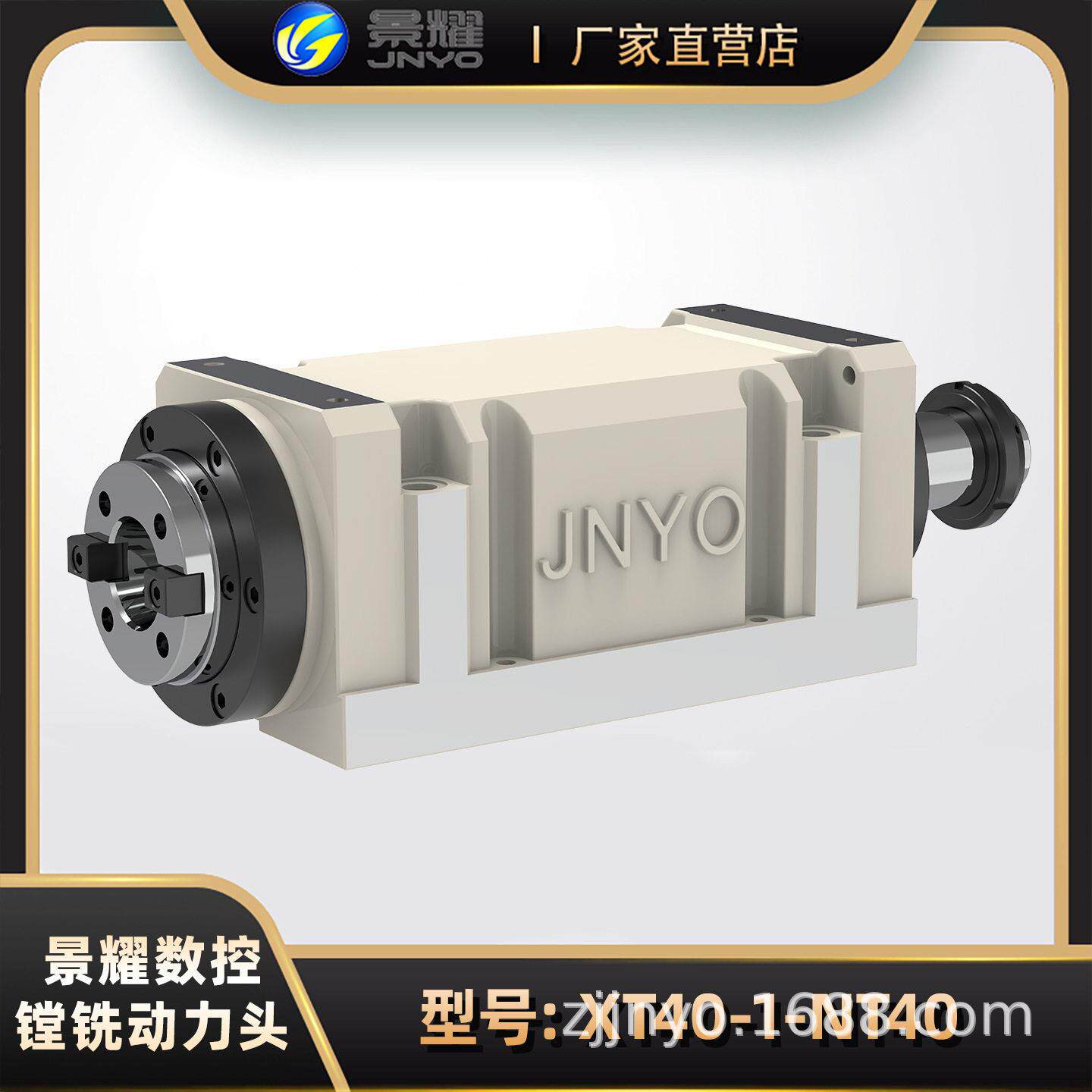 NT40-1带轮传动搪铣动力头钻孔动力头铣削动力头