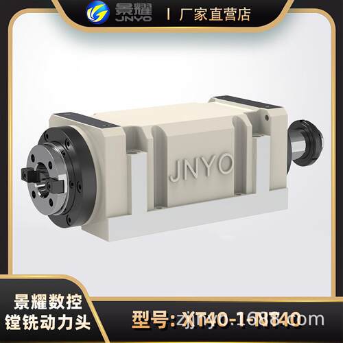 NT40-1带轮传动搪铣动力头钻孔动力头铣削动力头