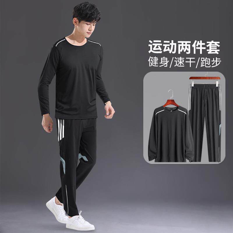 正品跑步育运动套装男士春季速干干 长袖健身房衣服宽松春秋跑体