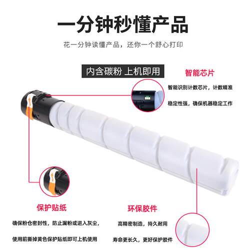 适用奔图TO-900X粉盒M9006DN硒鼓pantum M9005 P9502 M9505废粉盒